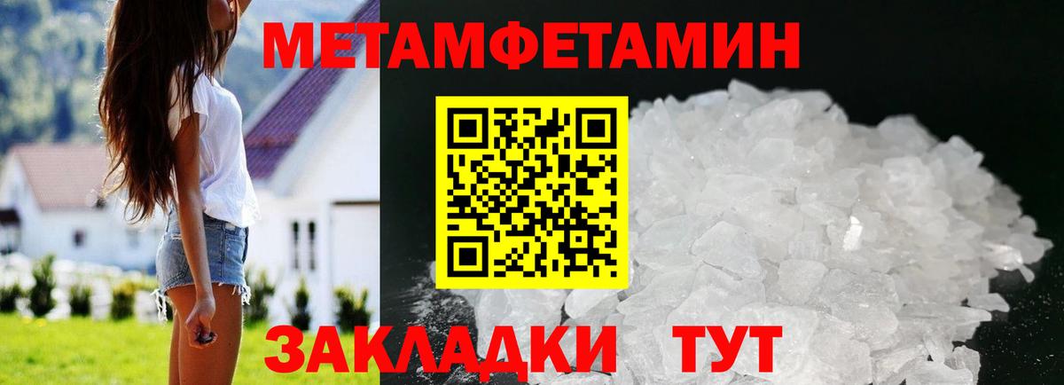 Амфетамин 97%  Вход с VPN  MEGA рабочий сайт  Шахты  АМФЕТАМИН  АМФЕТАМИН 