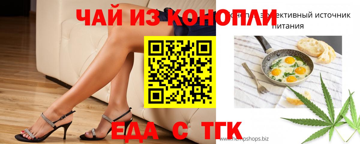 Шахты  Canna-Cookies конопля  Вход с VPN 