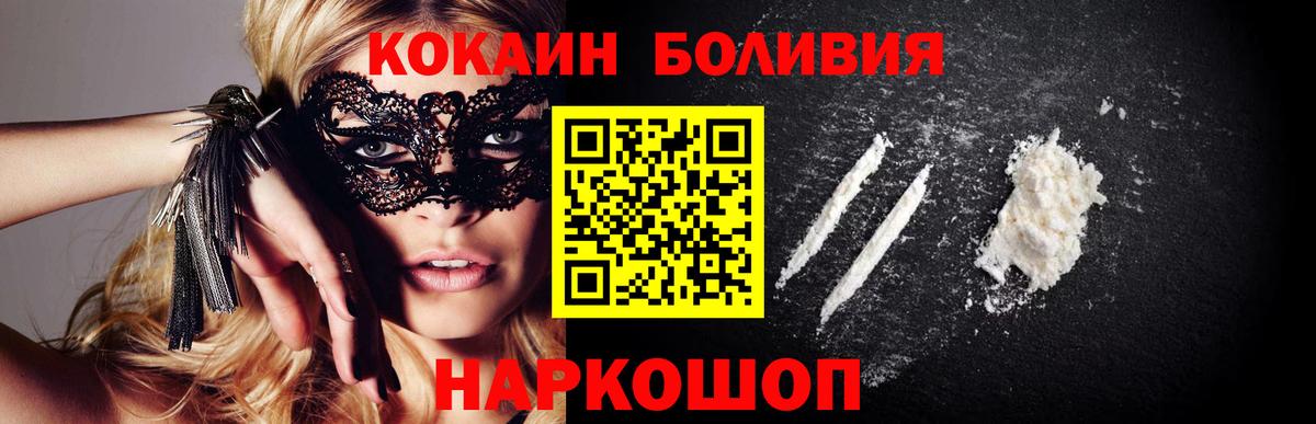 КОКАИН 99% Шахты