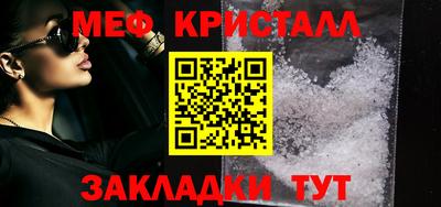 дживик Краснодар