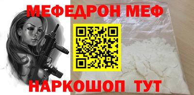 дживик Краснодар
