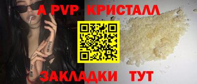 прущий лед Краснокаменск