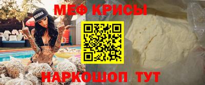 дживик Краснодар