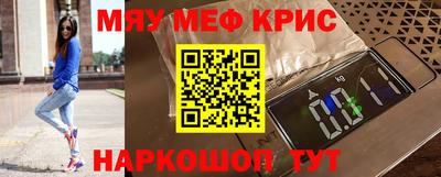 прущий лед Краснокаменск