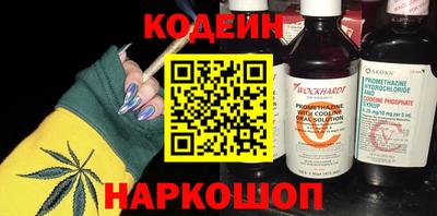 дживик Краснодар