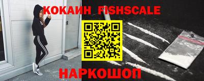 кокс Краснознаменск