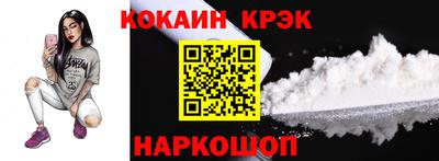 прущий лед Краснокаменск