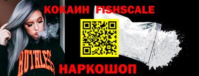 прущий лед Краснокаменск