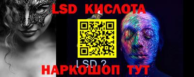 прущий лед Краснокаменск
