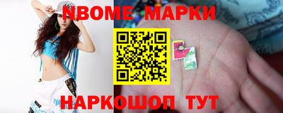 кокс Краснознаменск