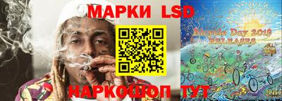 прущий лед Краснокаменск