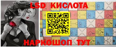 мескалин Кумертау