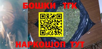 прущий лед Краснокаменск