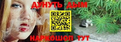 дживик Краснодар