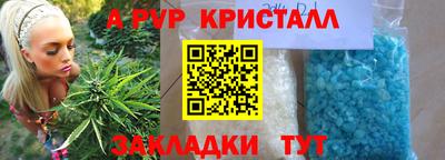 дживик Краснодар