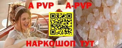 прущий лед Краснокаменск