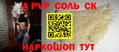 дживик Краснодар