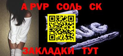 кокс Краснознаменск