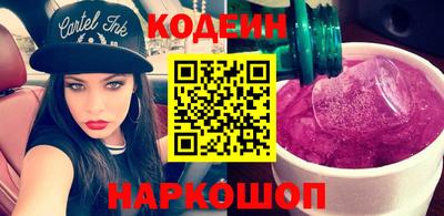 дживик Краснодар