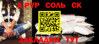мескалин Кумертау