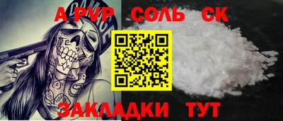 кокс Краснознаменск