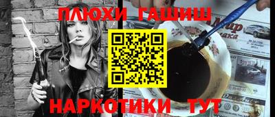 кокс Краснознаменск