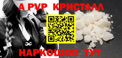 прущий лед Краснокаменск