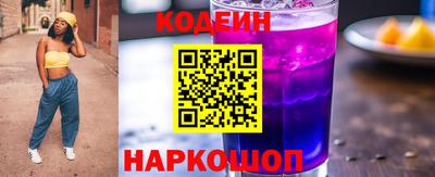 кокс Краснознаменск