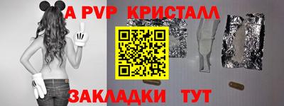 прущий лед Краснокаменск