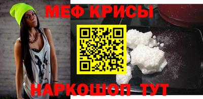 дживик Краснодар
