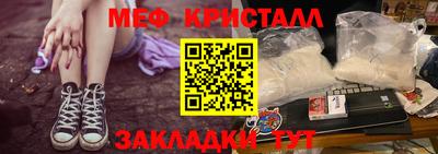 прущий лед Краснокаменск