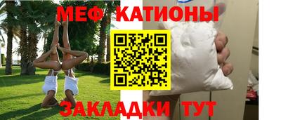 кокс Краснознаменск
