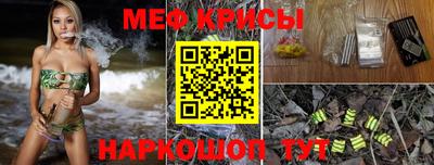 кокс Краснознаменск