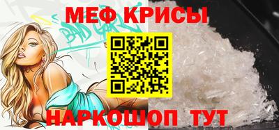 дживик Краснодар