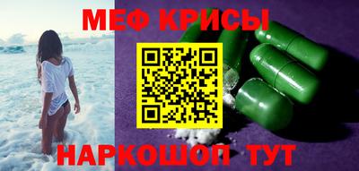 кокс Краснознаменск