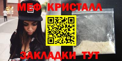 дживик Краснодар