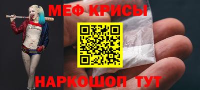 прущий лед Краснокаменск