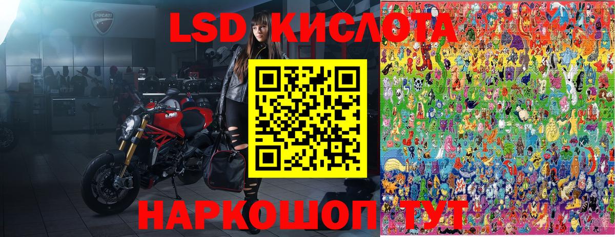 Марки N-bome 1,5мг Шахты