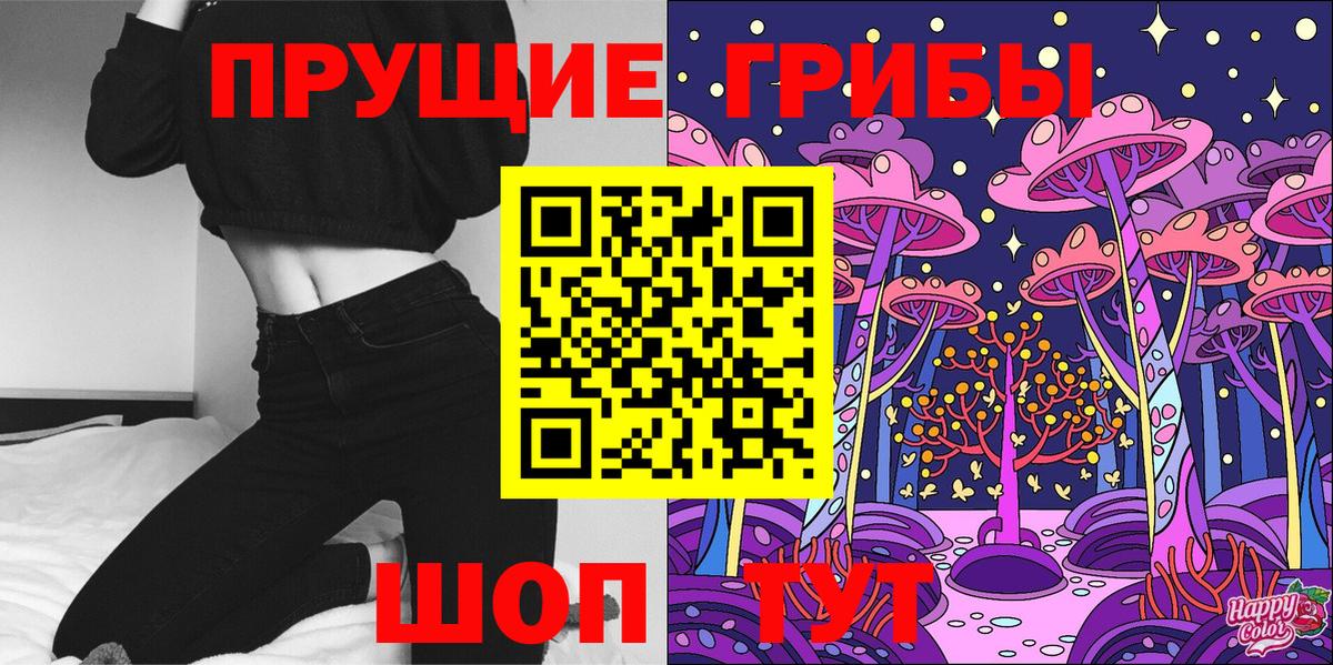 Шахты  Галлюциногенные грибы прущие грибы  Вход с VPN  Галлюциногенные грибы GOLDEN TEACHER 