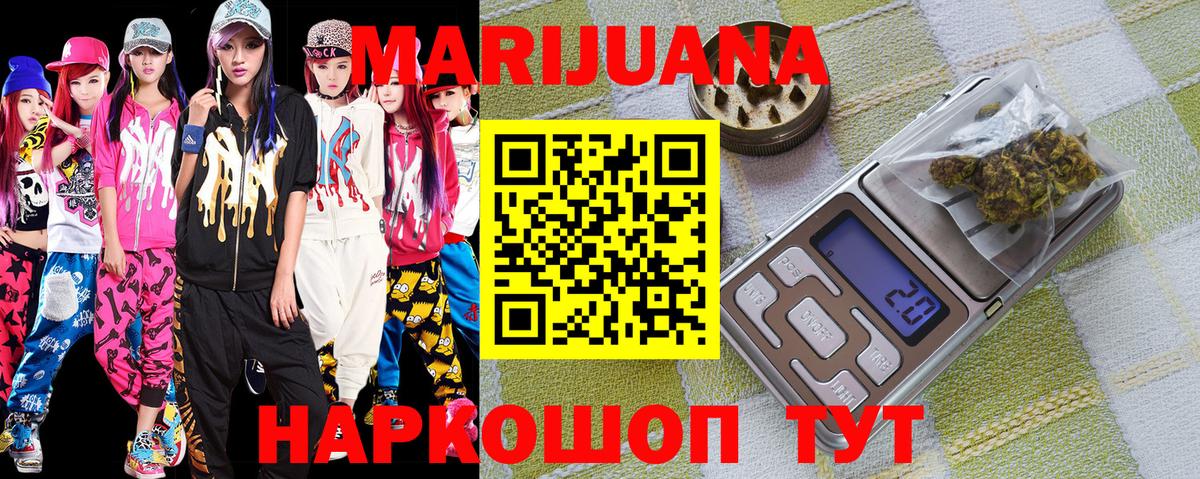 Шишки марихуана SATIVA & INDICA  Бошки Шишки Amnesia  Вход с VPN  Шахты  МАРИХУАНА марихуана  Каннабис THC 21% 