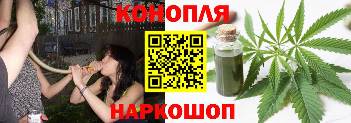 Бошки Шишки OG Kush Шахты